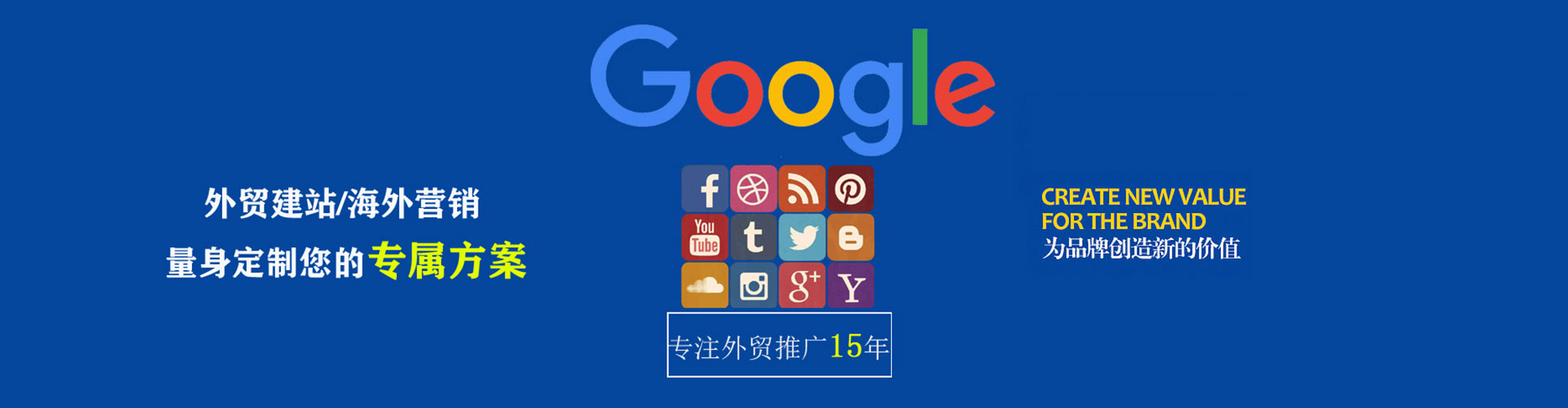 阜阳sem优化