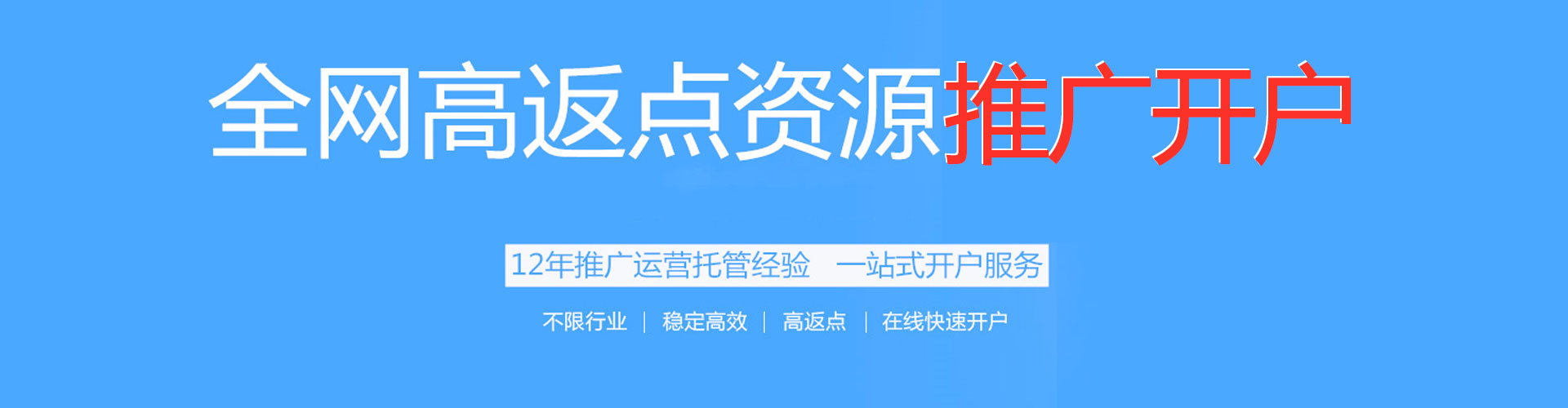 阜阳百度优化推广