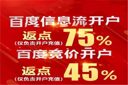 信息流广告推广行业案例研究