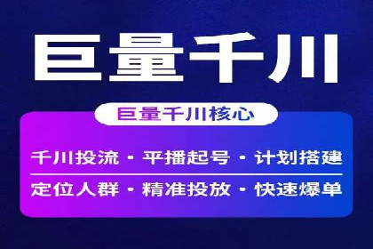 关键词竞价排名实战案例精选解析