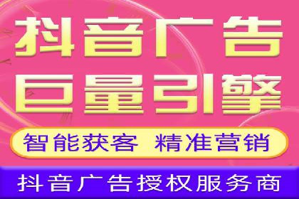 百度SEM推广的创意策略与效果评估